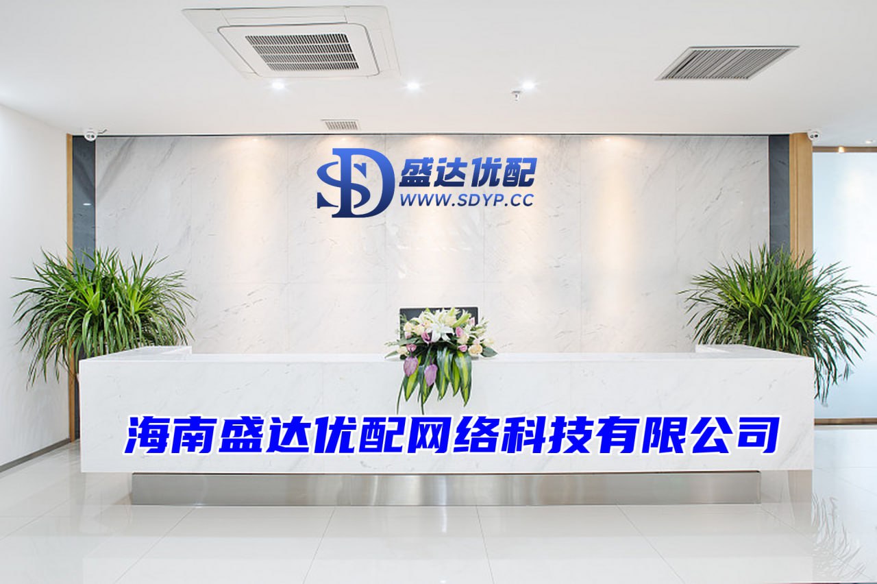升富配资-升富配资官网-深圳股票配资-免费配资炒股